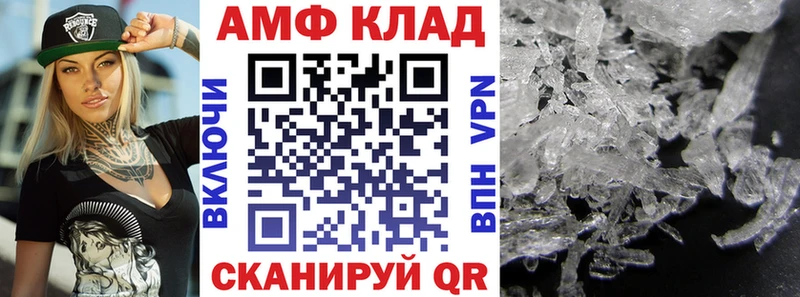 darknet как зайти  Благодарный  Амфетамин Розовый 