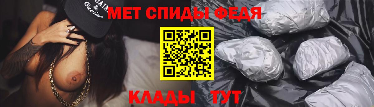 Amphetamine  АМФ 97%  Вход с VPN  Благодарный  Амфетамин 