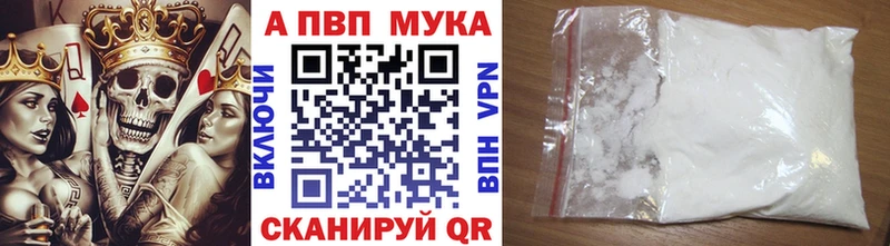 купить наркоту  Благодарный  А ПВП Crystall 