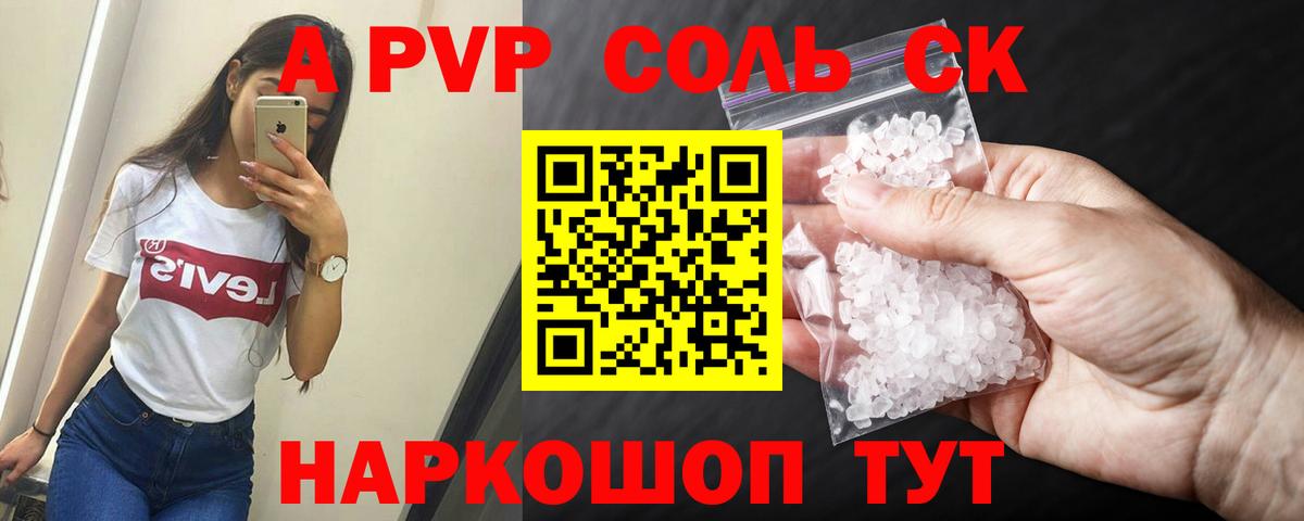 APVP VHQ  Благодарный  Alpha PVP крисы CK  Alpha PVP  A-PVP Соль 