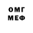 Меф кристаллы Progamer 666