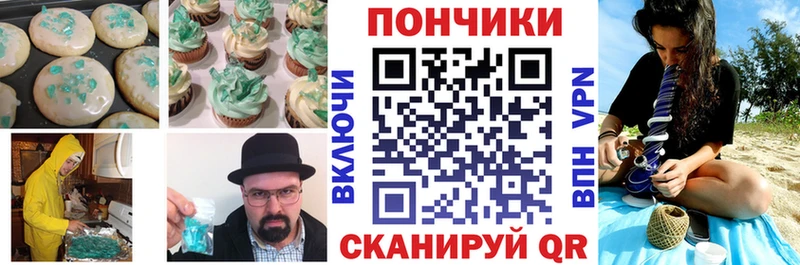 Cannafood конопля  Благодарный 