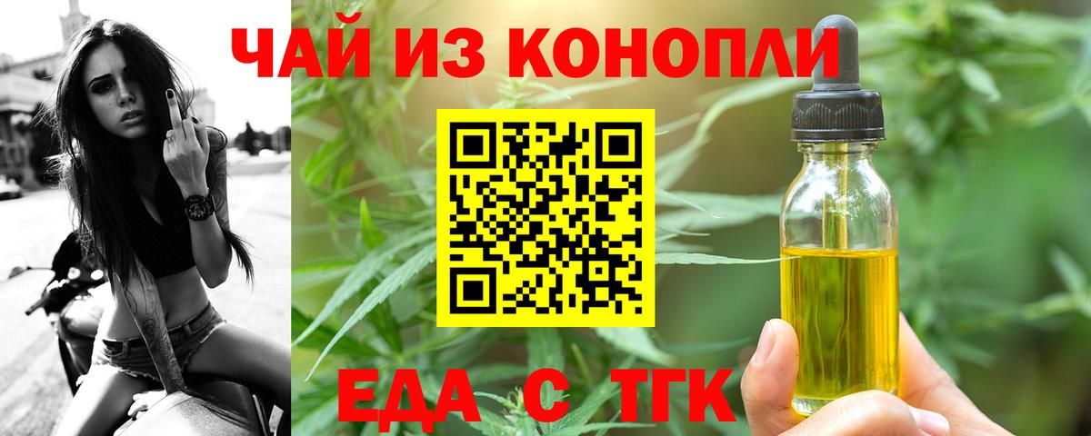 Canna-Cookies марихуана  Благодарный 