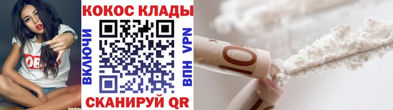 КОКАИН Колумбийский  Благодарный 