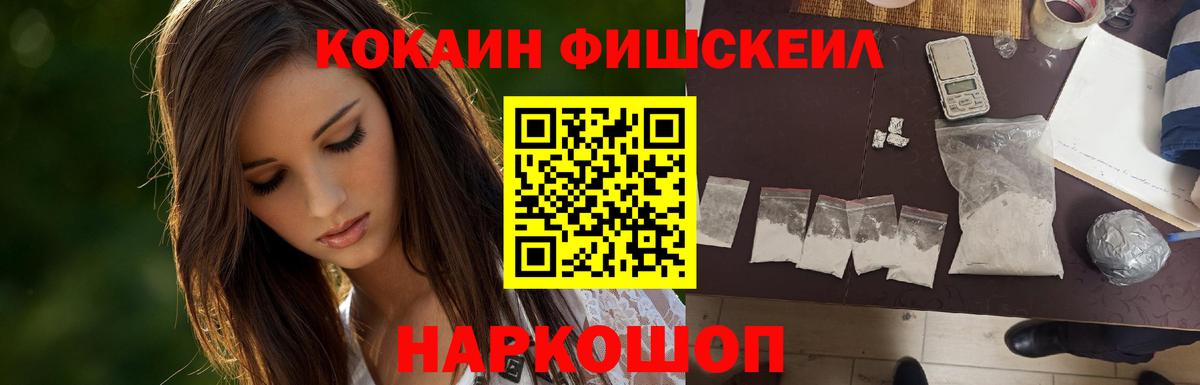 Cocaine 99%  Вход с VPN  КОКАИН 97%  Благодарный 