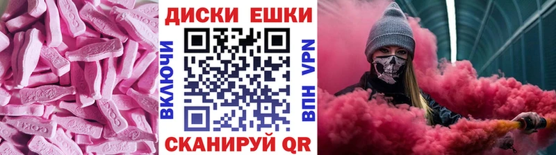 Экстази 280мг  где купить наркоту  Благодарный 