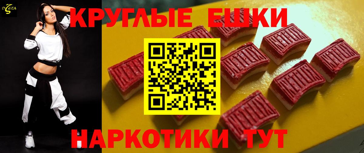 Экстази mix  Ecstasy  продажа наркотиков  Благодарный  Ecstasy DUBAI 