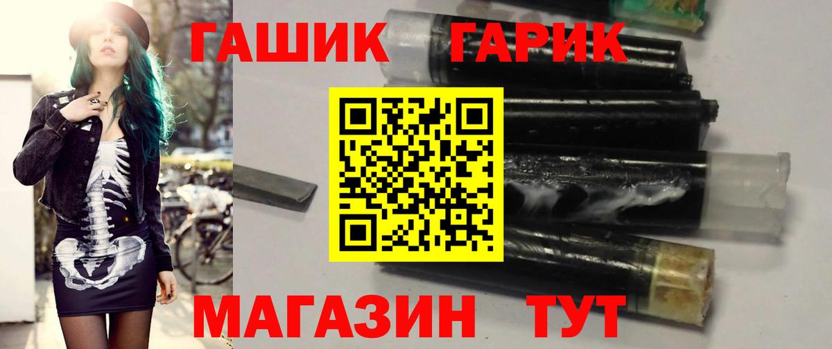 магазин  наркотиков  Благодарный  ГАШ 40% ТГК 