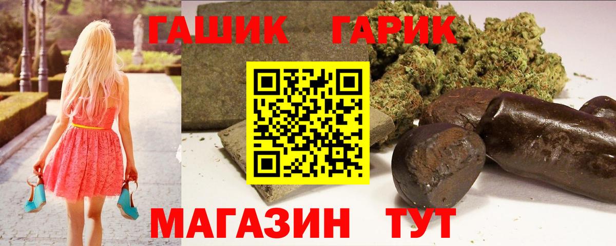 Гашиш Изолятор Благодарный