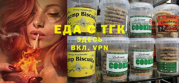 ECSTASY Зеленокумск