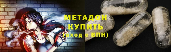 ECSTASY Зеленокумск