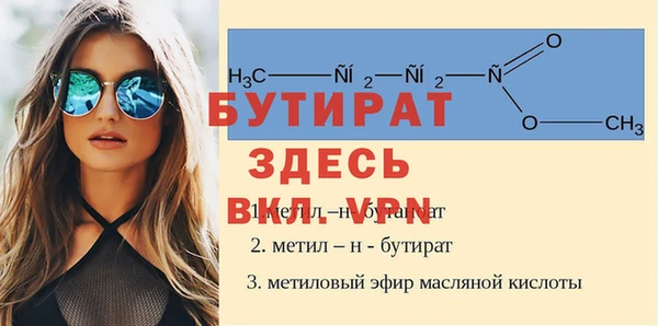 ECSTASY Зеленокумск