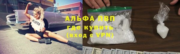 прущие крисы Зерноград