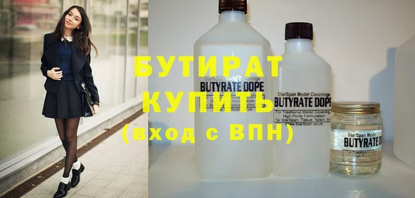 ECSTASY Зеленокумск