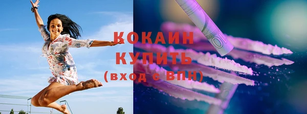 ECSTASY Зеленокумск
