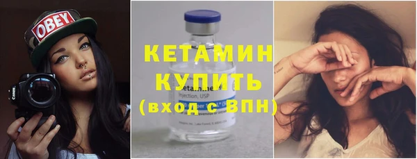 ECSTASY Зеленокумск