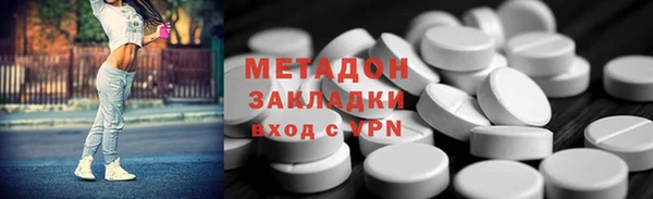 ECSTASY Зеленокумск