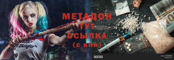 ECSTASY Зеленокумск