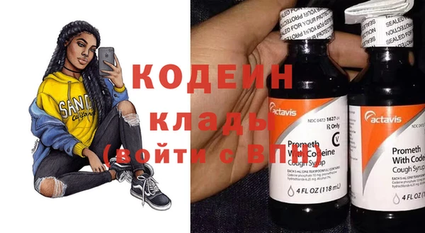 ECSTASY Зеленокумск