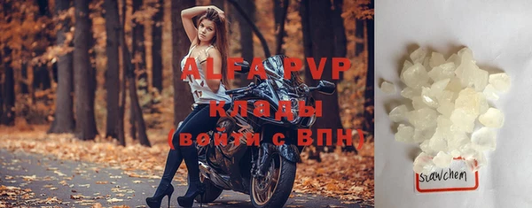 прущие крисы Зерноград