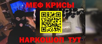 метамфетамин Апрелевка