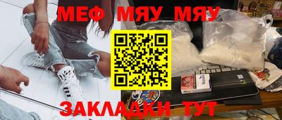 MESCALINE Берёзовский