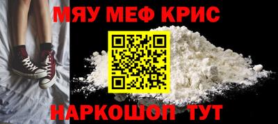 метамфетамин Апрелевка