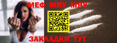 MESCALINE Берёзовский