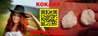 ALPHA PVP Апшеронск