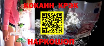 метамфетамин Апрелевка