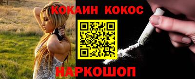метамфетамин Апрелевка