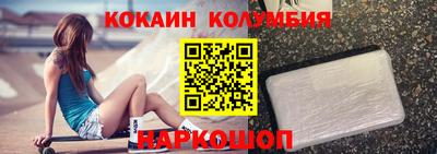 MESCALINE Берёзовский