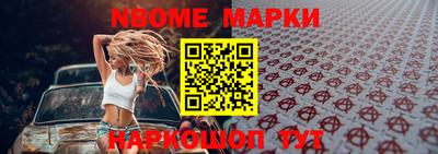 метамфетамин Апрелевка