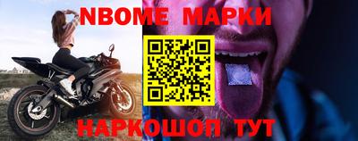 ALPHA PVP Апшеронск