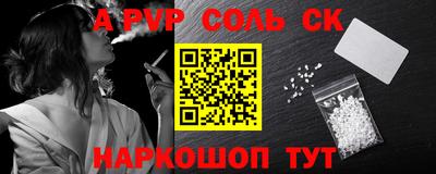 каннабис Беслан