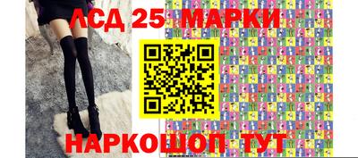 каннабис Беслан