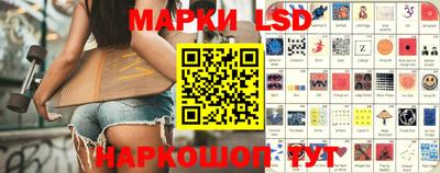 MESCALINE Берёзовский