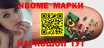 MESCALINE Берёзовский