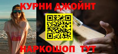 ALPHA PVP Апшеронск