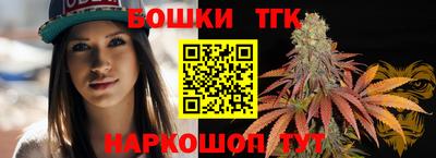метамфетамин Гуково