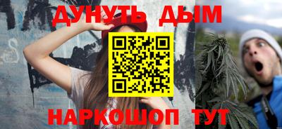 каннабис Беслан