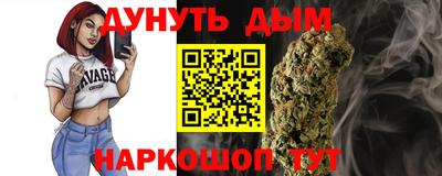 каннабис Беслан