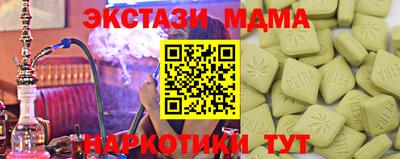 метамфетамин Апрелевка