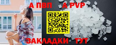 метамфетамин Апрелевка