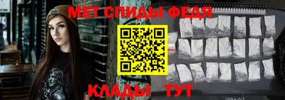 метамфетамин Апрелевка