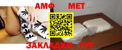 метамфетамин Апрелевка