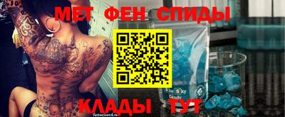 метамфетамин Апрелевка