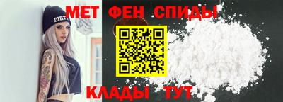 ALPHA PVP Апшеронск