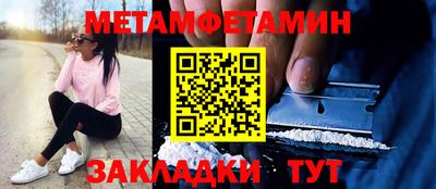 каннабис Беслан