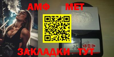 каннабис Беслан